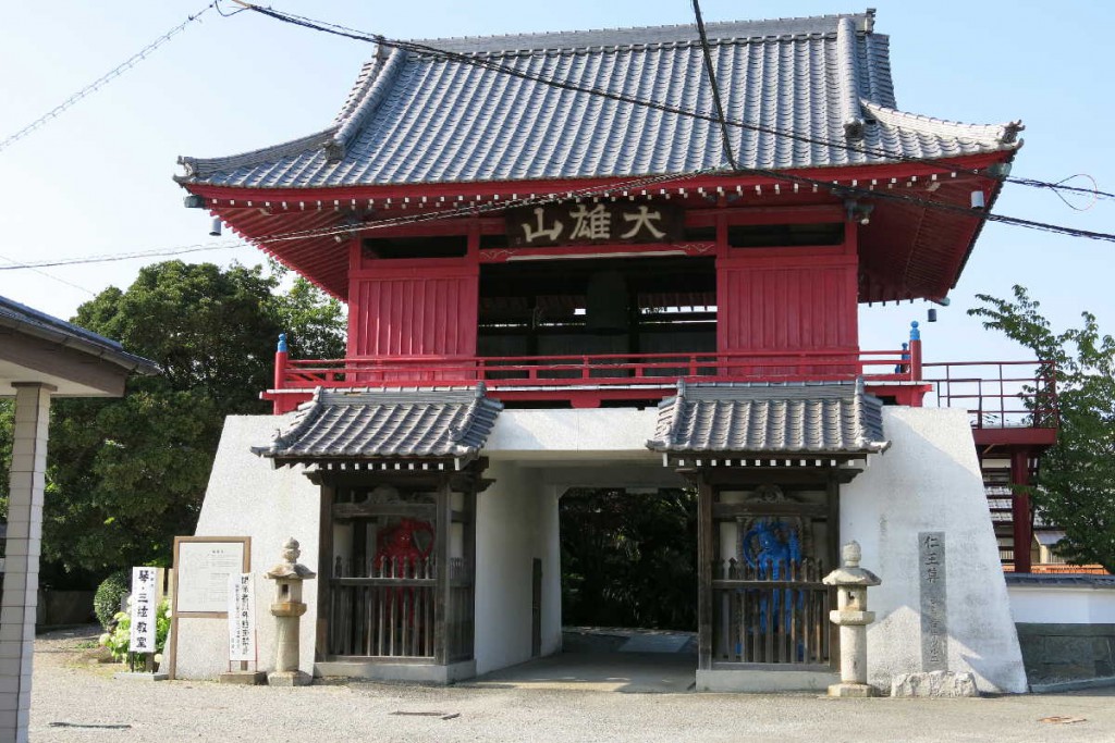 興源寺