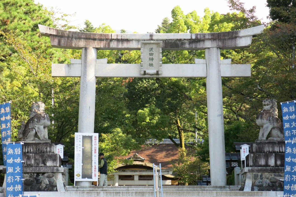 武田神社